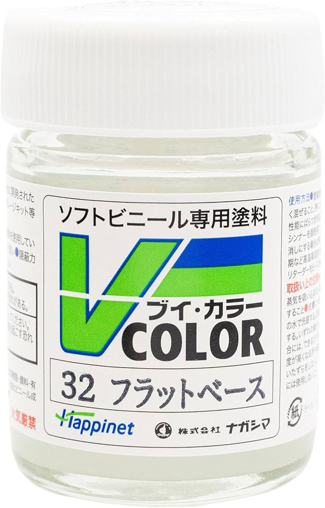 Amazon | ハピネット(Happinet)ソフトビニール専用塗料 Vカラー(VCOLOR